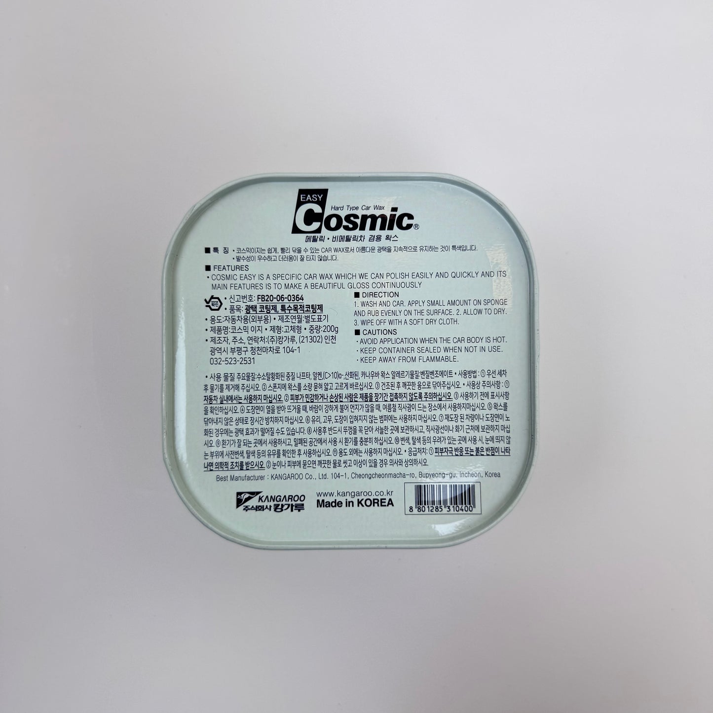 Cosmic Korean Car Wax (200 g)