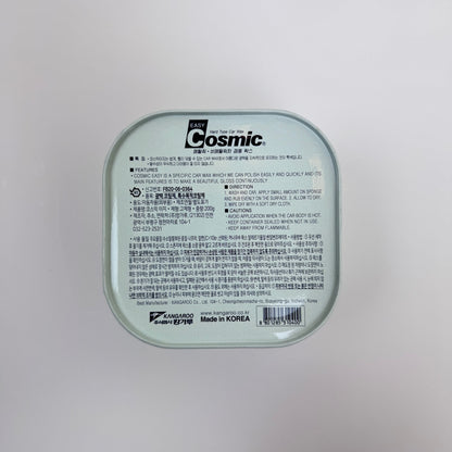 Cosmic Korean Car Wax (200 g)